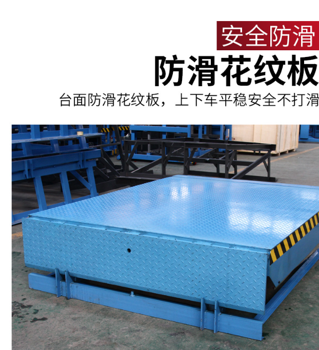 松溪固定式登车桥核心规格与选型指南